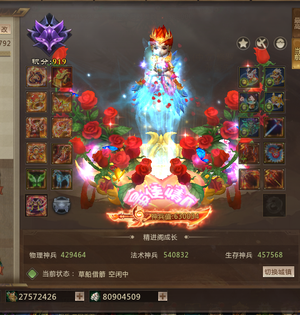 梦三国2（端游）【31级 】草船玩具娱乐等级31神兵63W