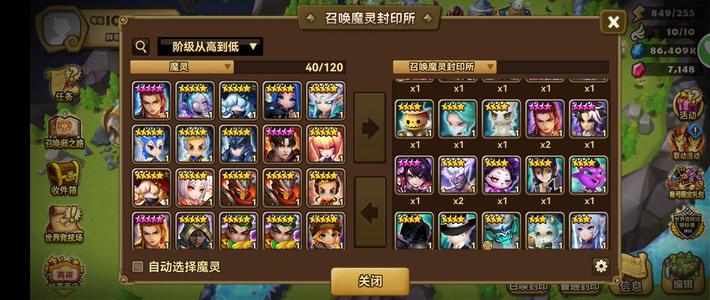 魔灵召唤【100级】三光暗自抽号暗马卡暗夫人暗妮娜