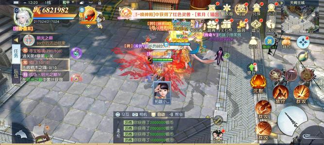 镇魔曲【105级殊音】游戏账号，全身红套装，神兽
