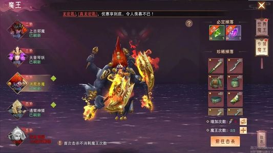 剑客下山【1级】账号自带1.8折，全区服通用