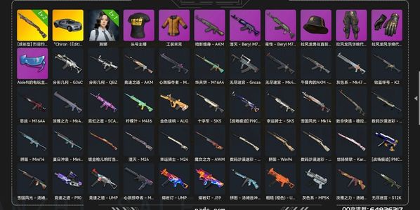 绝地求生（PUBG）小号带初邮