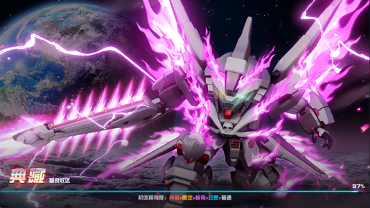 敢达决战没空玩，处理附赠4.4哲通用号