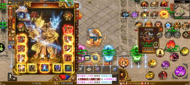 斗战英魂【1,3504级】精品号便宜卖了