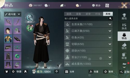 一梦江湖【126级伽蓝】手机带不动，卡死了