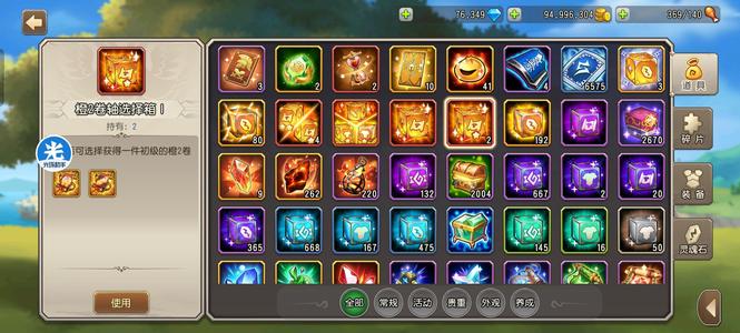 小冰冰传奇（刀塔传奇）七万六钻石，半新区，可议价