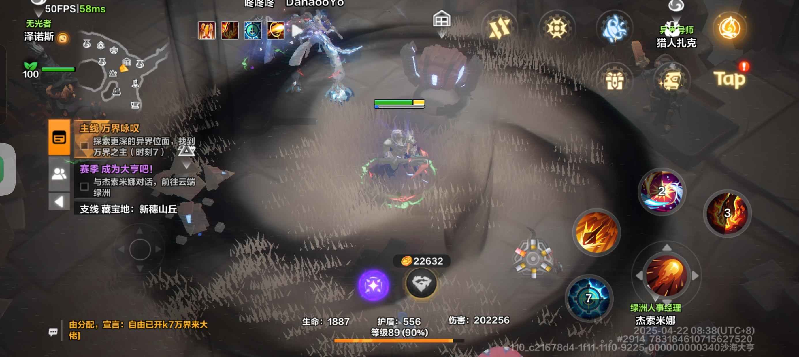 火炬之光：无限【89级】89级90%经验，可塑性账号