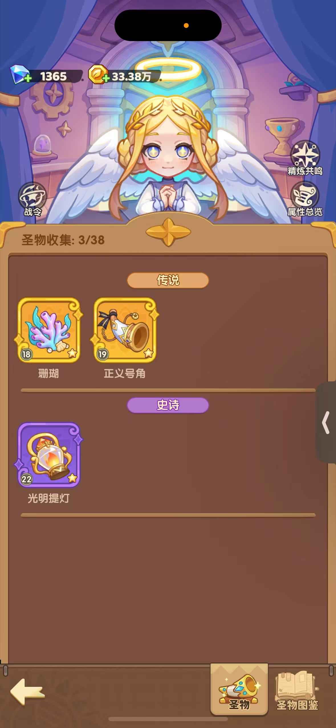 保卫向日葵【苹果版】【967级】保卫向日葵自玩号
