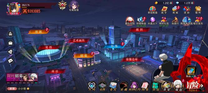 东京战纪【138级】精品潜力号