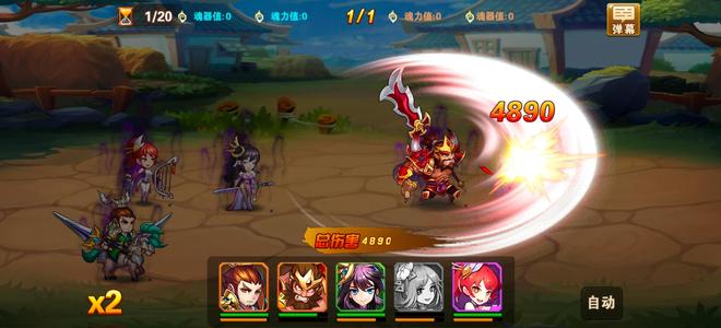 放开那三国2【8级】账号自带4.6折可用新区