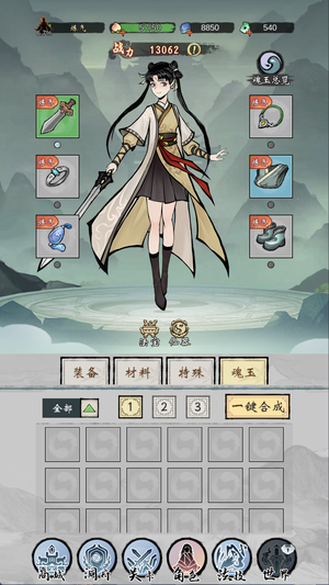 武功来了【1级】武功来了-自带4.5折可用新区