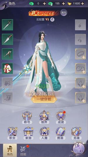 阴阳双剑【3级】阴阳双剑-内置2.7折可新区