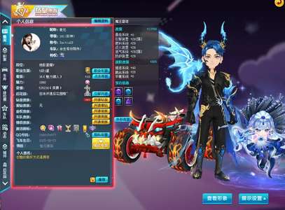 QQ飞车全29魔王雷诺全29机关炮雷诺