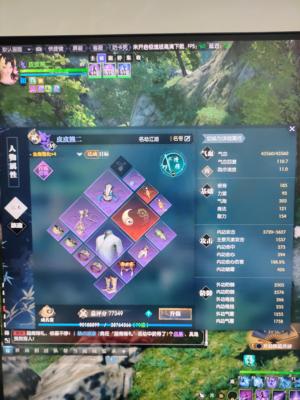 逆水寒【69级九灵】1.3押镖