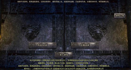 热血封神【0级】热血封神：自助充值2.7折