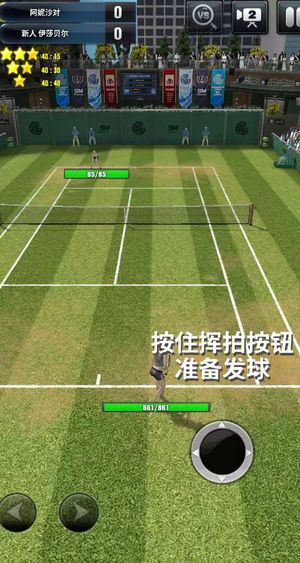 冠军网球【1级】冠军网球新区自助3.9折
