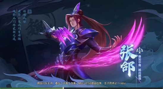 少年三国志：零【1级】少年三国志：零新区自助2.8折