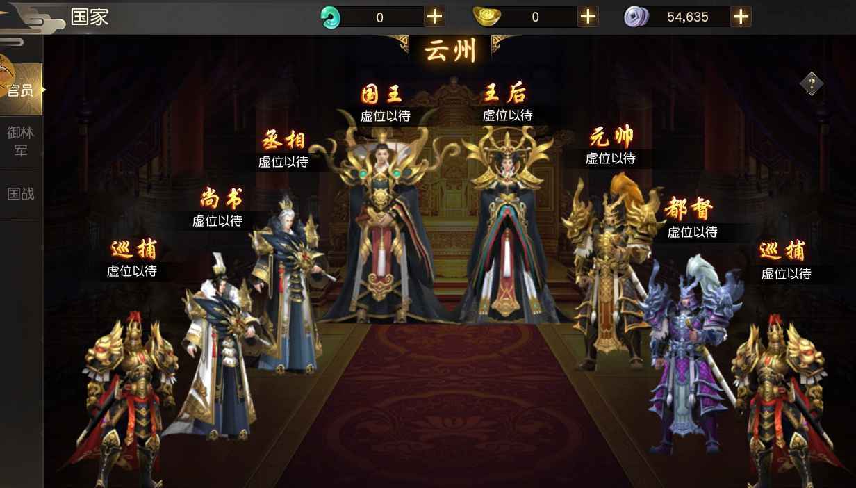 远征手游【10级】此账号已开通2.5折扣全区通用