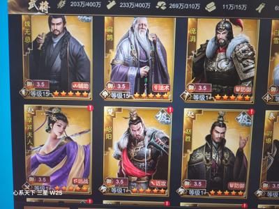 大秦帝国之帝国烽烟刚开4赛 全满红
