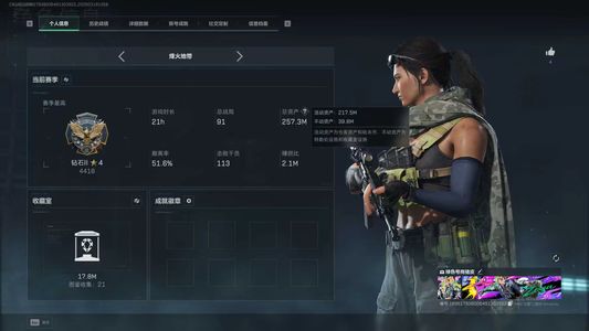 三角洲行动（Steam）麦晓雯红皮满体满负重现金一个亿