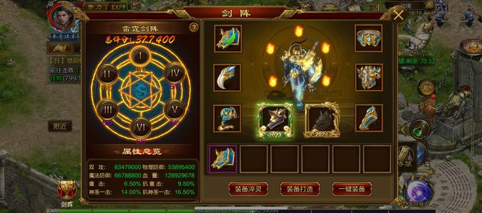 征途（腾讯版）【217级男】上班没时间玩了。