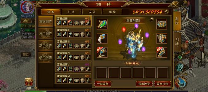 征途（腾讯版）901亿战斗力。上班没时间玩。