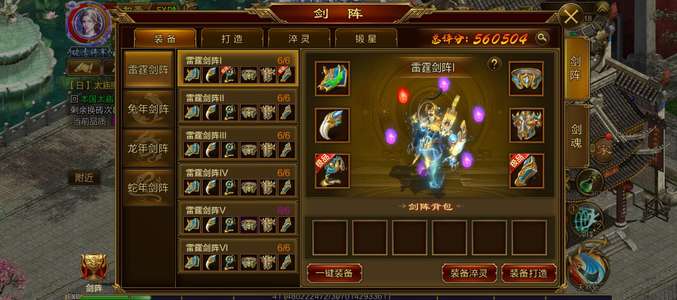 征途（腾讯版）901亿战斗力。上班没时间玩。