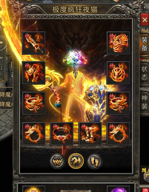 传奇世界3D【1级战士】仔细看商品排行榜第一号新区第一