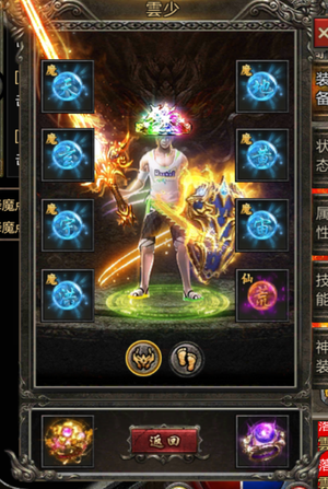 传奇世界3D【1级战士】新区排行榜第一号新区第一顶级号