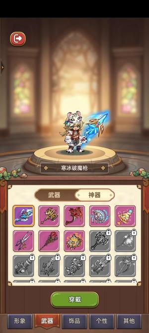 冒险大作战31区摩托凯旋养老号便宜卖