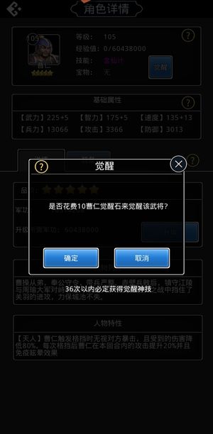 仙国志【100级修罗-太昊】九游可转移，铜雀毒箭电锤笛子