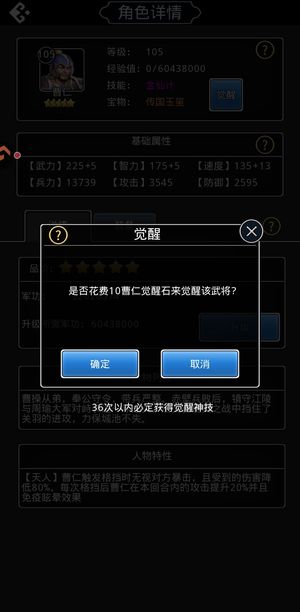 仙国志【100级修罗-太昊】九游可转移，铜雀毒箭电锤笛子