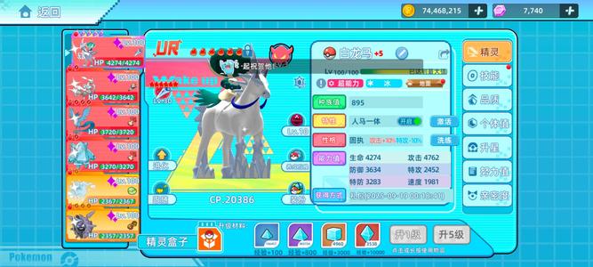 战斗吧！精灵【999级,99,9999战力】冰天王，没时间玩了出出掉