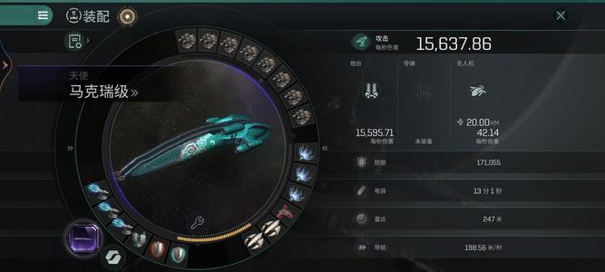 星战前夜：无烬星河【10级】专精性价比水龙马