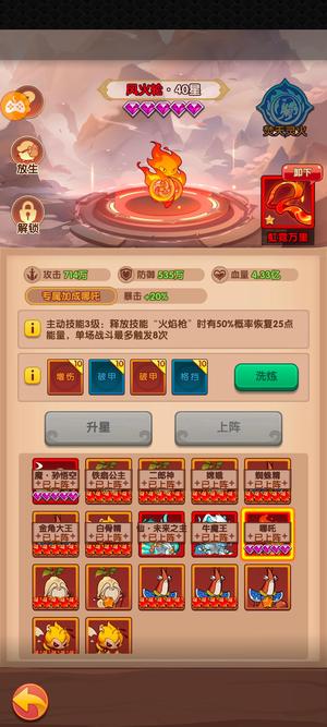 大圣顶住【6000级】15000区双满级御灵663亿