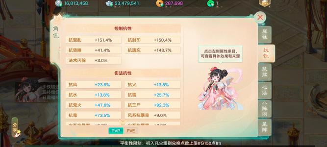 大话西游【道具服3转】飞升龙马女鬼
