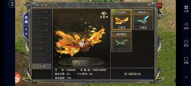霸世群雄【4400级】1.65亿，寻找有缘人