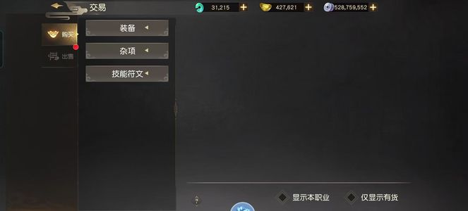 远征手游40万元宝号，加3万玉