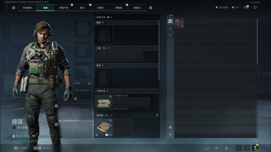 三角洲行动（Steam）30级2300w