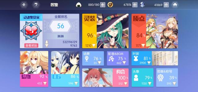 约战：精灵再临【90级】氪金1.5w顶配号还有联动