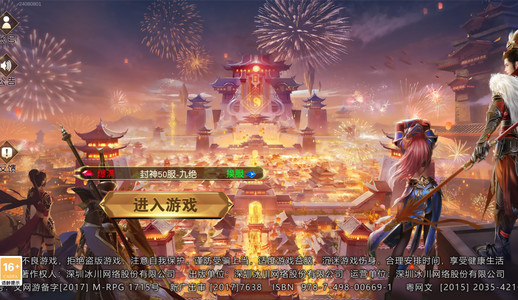 远征手游【0级】远征手游（国服）：自助2.3折