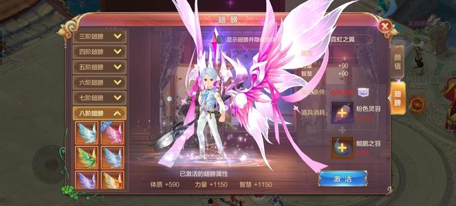 自由幻想149高攻剑客低价出售