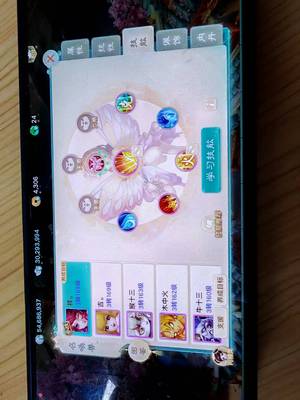 大话西游热血版【159级仙族】四阶极品武器