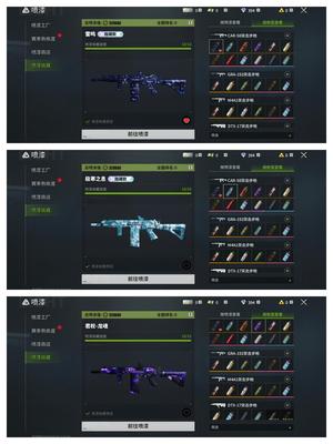 萤火突击雷鸣极寒白蛇白玉斩请看图