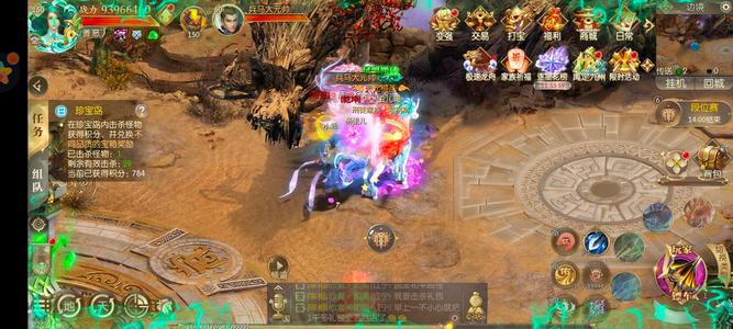 征途2手游【150级】没时间玩，请善待