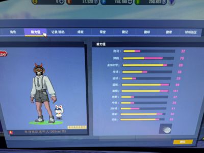 街头篮球（端游）【50级】高能力觉醒麦迪10动作C