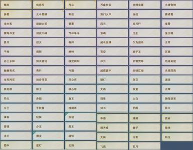 剑侠情缘3（剑网3）【普通交易-120级苍云】超心血苍爹黑盒龙隐赤兔各种惊喜