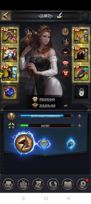 列王的纷争1537区荣耀6