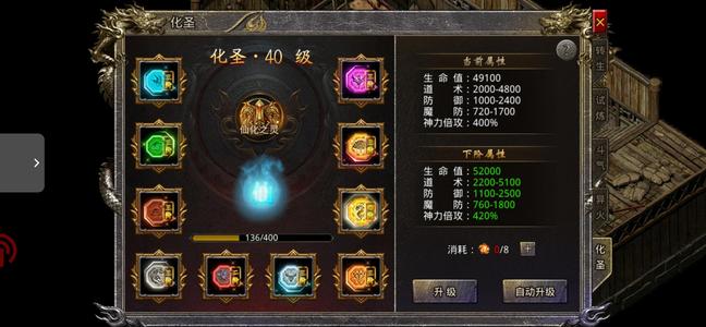 怒火一刀【292级】狼影传说月卡