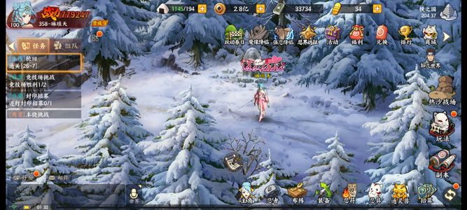 火影忍者：忍者新世代安卓Q78万战力多强忍资源号