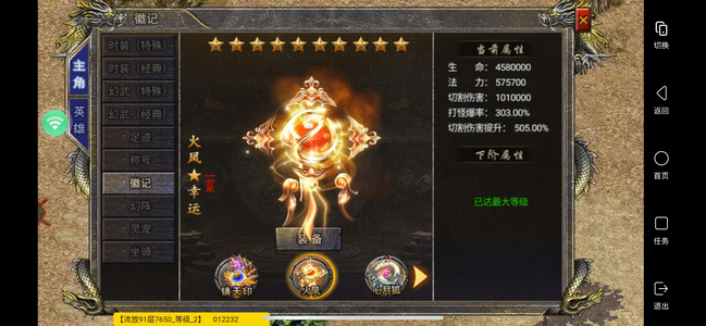 霸世群雄【9999级】八合三端2.2万亿